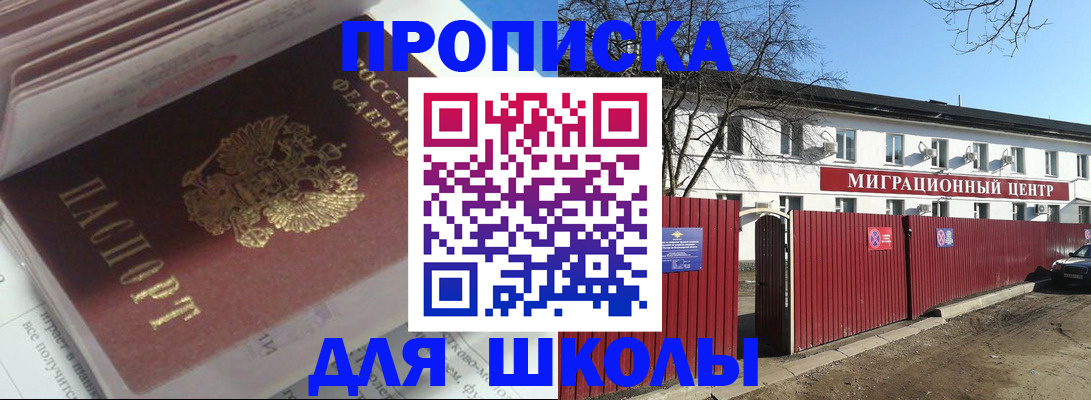 временная регистрация госуслуги в Ростове